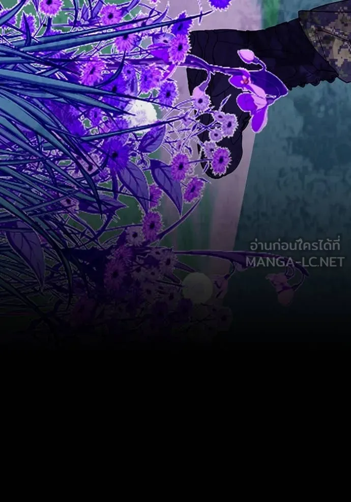 ฉันเนี่ยนะ ตอนที่ 65 รูปที่ 43