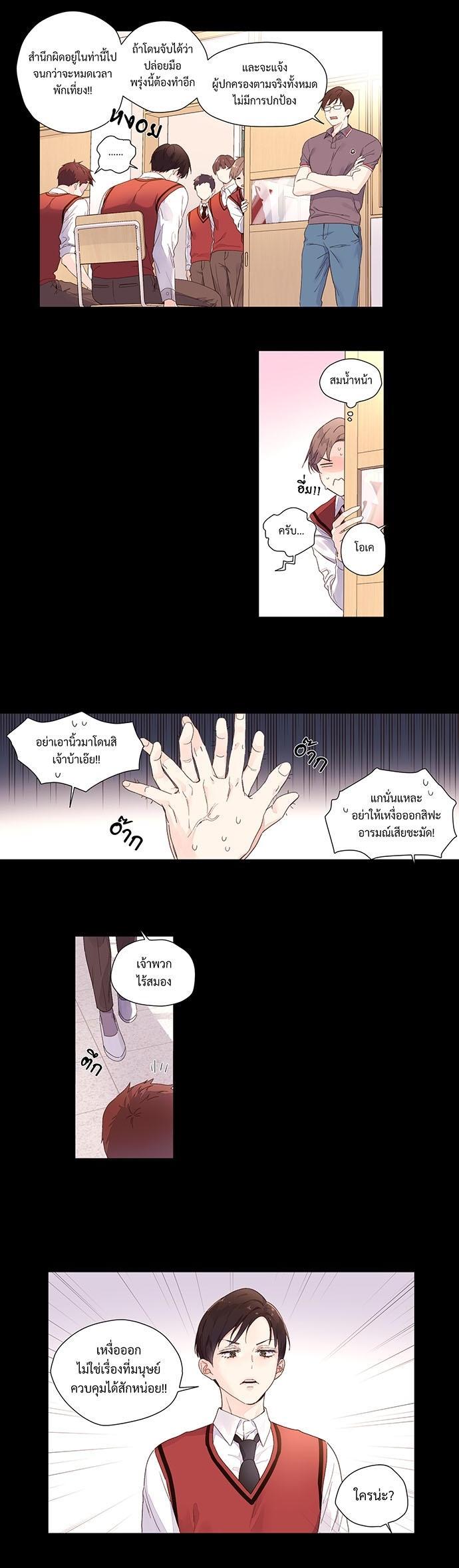 Manga-lc-com อ่านมังงะ อ่านการ์ตูน ออนไลน์ ฟรี 4 Week Lovers ตอนที่ 1 2 3 4 5 6 7 8 9 10 11 12 13 14 ฟรี ไม่มีโฆษณา Manga-lc - อ่าน มังงะ อ่าน การ์ตูน ออนไลน์ อ่านมังงะ ฟรี