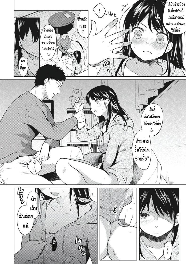 Doujin-Lc- อ่าน โดจิน มังฮวา เกาหลี ญี่ปุ่น จีน แปลไทย อยู่ๆก็ได้อยู่ห้อง1LDKกับสาวม.ปลาย [Fumitsuki Sou] 1LDK+JK Ikinari Doukyo_ Micchaku!_ Hatsu Ecchi!!_ ตอนที่ 1 2 3 4 5 6 7 8 9 10 11 12 13 14 ฟรี ไม่มีโฆษณา อ่าน โดจิน Manhwa เกาหลี ญี่ปุ่น จีน เรามีครบ คัดมาให้เน้นๆ โดจิน 18+ รับประกันความฟินโดย  Doujin Lc