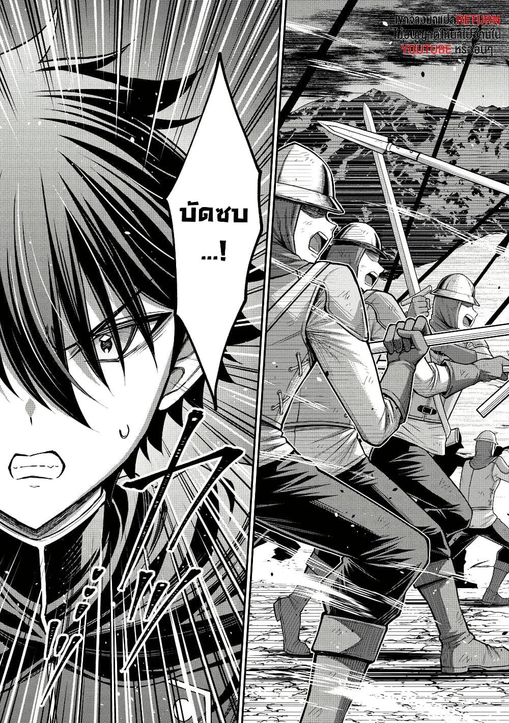 Manga-lc-com อ่านมังงะ อ่านการ์ตูน ออนไลน์ ฟรี Kuro no Senki II Isekai Teni Shita Boku ga Saikyou na no wa Bed no Ue dake no You desu ตอนที่ 1 2 3 4 5 6 7 8 9 10 11 12 13 14 ฟรี ไม่มีโฆษณา Manga-lc - อ่าน มังงะ อ่าน การ์ตูน ออนไลน์ อ่านมังงะ ฟรี