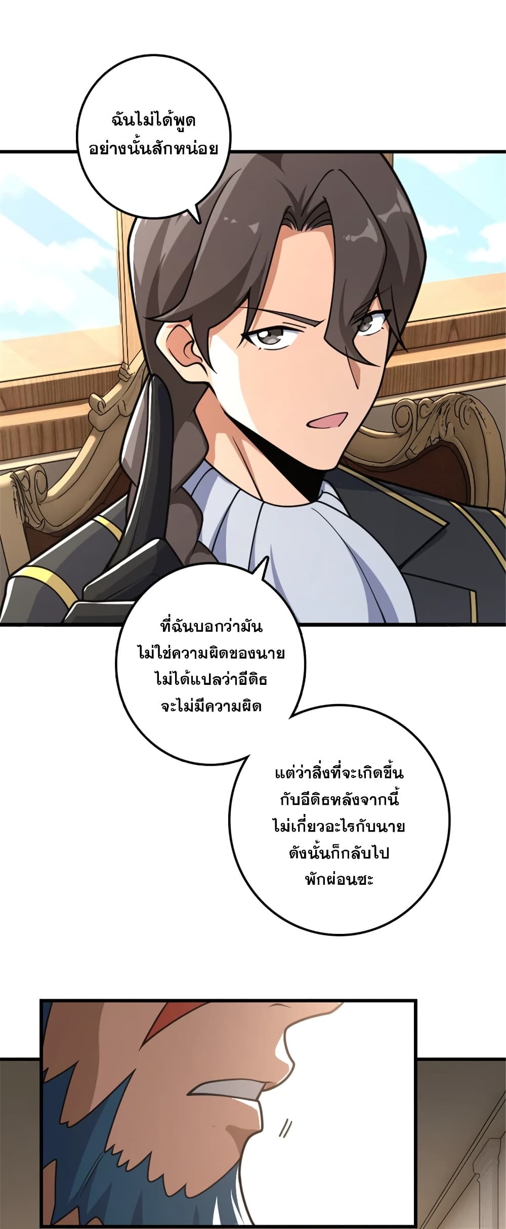 Manga-lc-com อ่านมังงะ อ่านการ์ตูน ออนไลน์ ฟรี Release That Witch ตอนที่ 1 2 3 4 5 6 7 8 9 10 11 12 13 14 ฟรี ไม่มีโฆษณา Manga-lc - อ่าน มังงะ อ่าน การ์ตูน ออนไลน์ อ่านมังงะ ฟรี