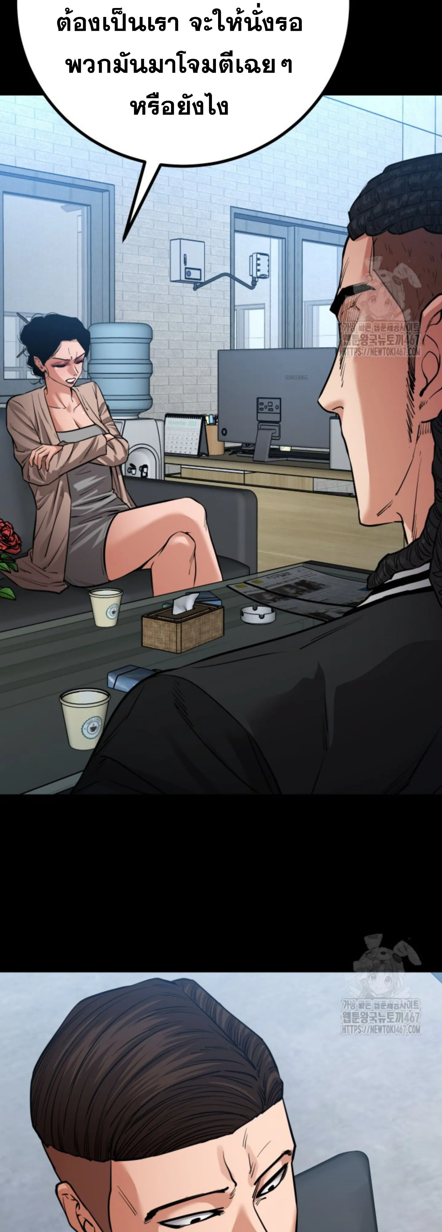 Blade of Retribution ดาบแห_งการลงท_ณฑ_ ตอนที่ ตอนที่ 56 รูปที่ 39