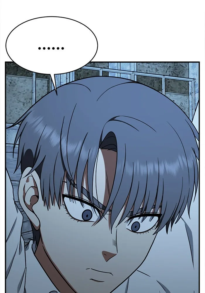 ช่วยเปลี่ยนฉันที ตอนที่ 116. ชูดูนา 15 รูปที่ 146