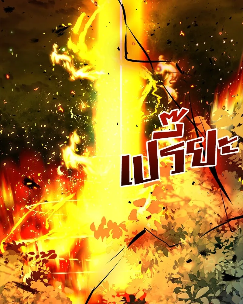 แด่ความเกลียดชัง ตอนที่ 31 รูปที่ 143