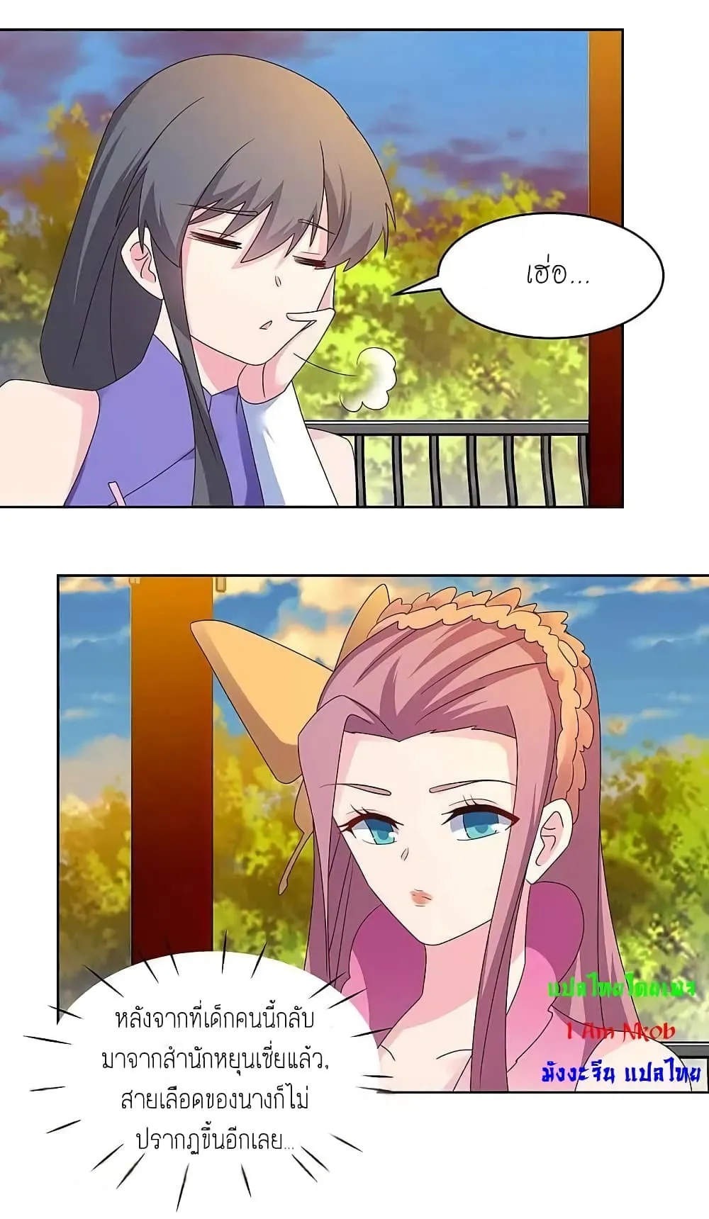 Manga-lc-com อ่านมังงะ อ่านการ์ตูน ออนไลน์ ฟรี Above All Gods ตอนที่ 1 2 3 4 5 6 7 8 9 10 11 12 13 14 ฟรี ไม่มีโฆษณา Manga-lc - อ่าน มังงะ อ่าน การ์ตูน ออนไลน์ อ่านมังงะ ฟรี