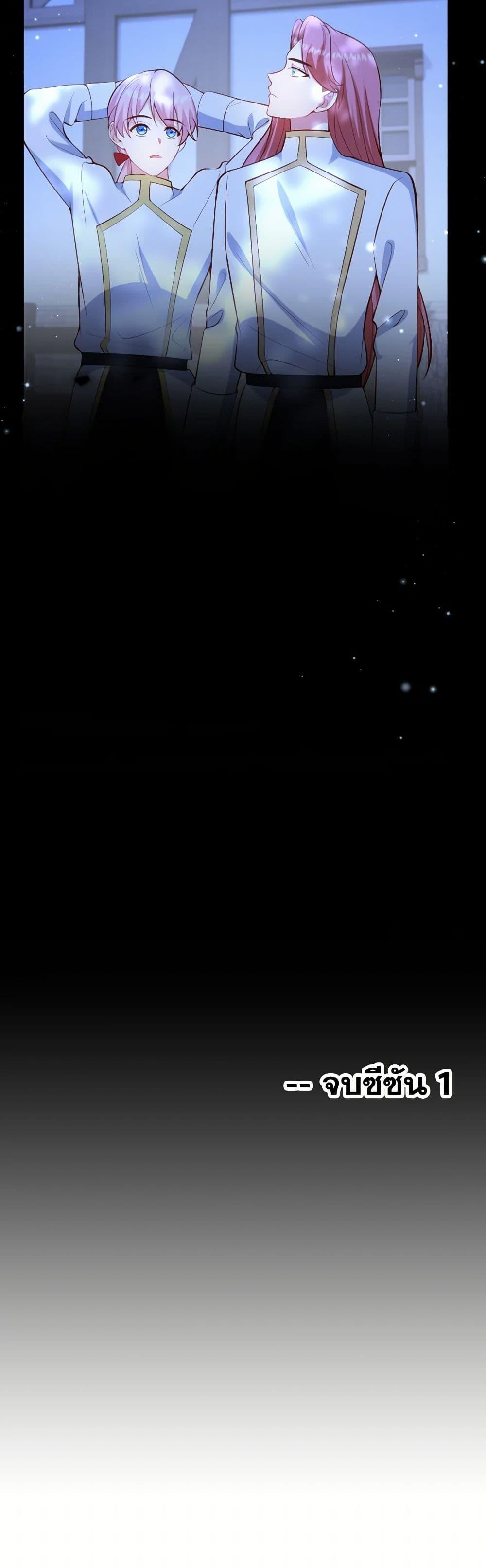 Manga-lc-com อ่านมังงะ อ่านการ์ตูน ออนไลน์ ฟรี Raising the Children of the Main Characters ตอนที่ 1 2 3 4 5 6 7 8 9 10 11 12 13 14 ฟรี ไม่มีโฆษณา Manga-lc - อ่าน มังงะ อ่าน การ์ตูน ออนไลน์ อ่านมังงะ ฟรี