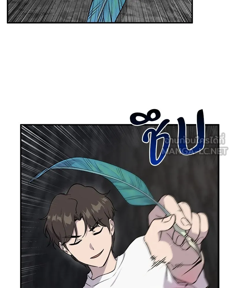 ปลูกผักพิชิตหอคอย ตอนที่ 12 รูปที่ 60