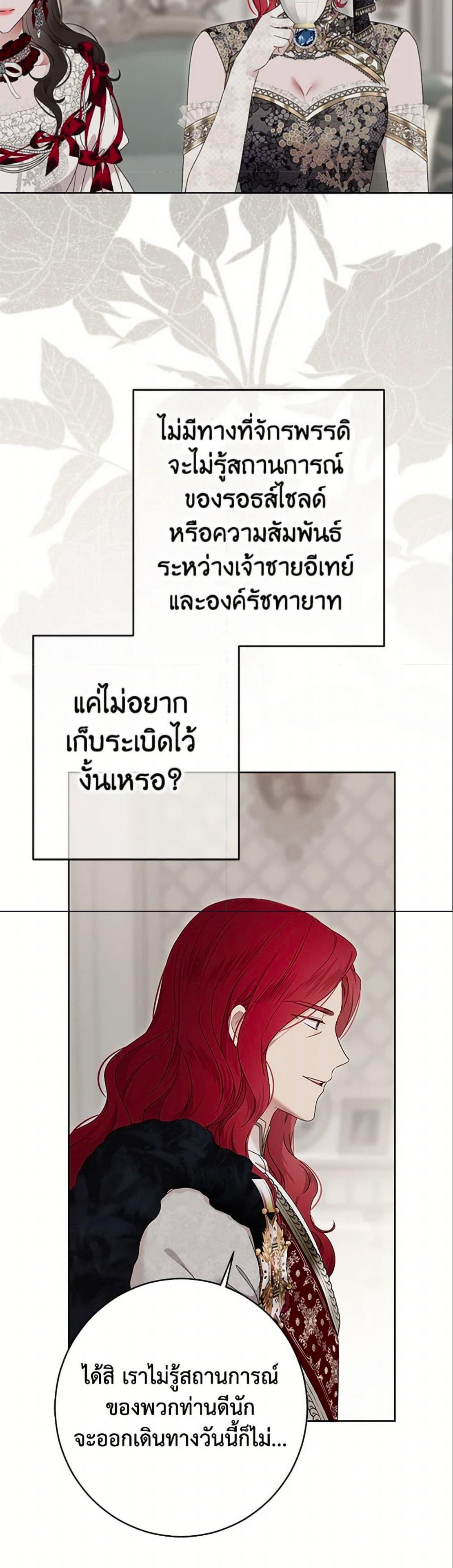 Manga-lc-com อ่านมังงะ อ่านการ์ตูน ออนไลน์ ฟรี I Fell into a Reverse Harem Game! ตอนที่ 1 2 3 4 5 6 7 8 9 10 11 12 13 14 ฟรี ไม่มีโฆษณา Manga-lc - อ่าน มังงะ อ่าน การ์ตูน ออนไลน์ อ่านมังงะ ฟรี