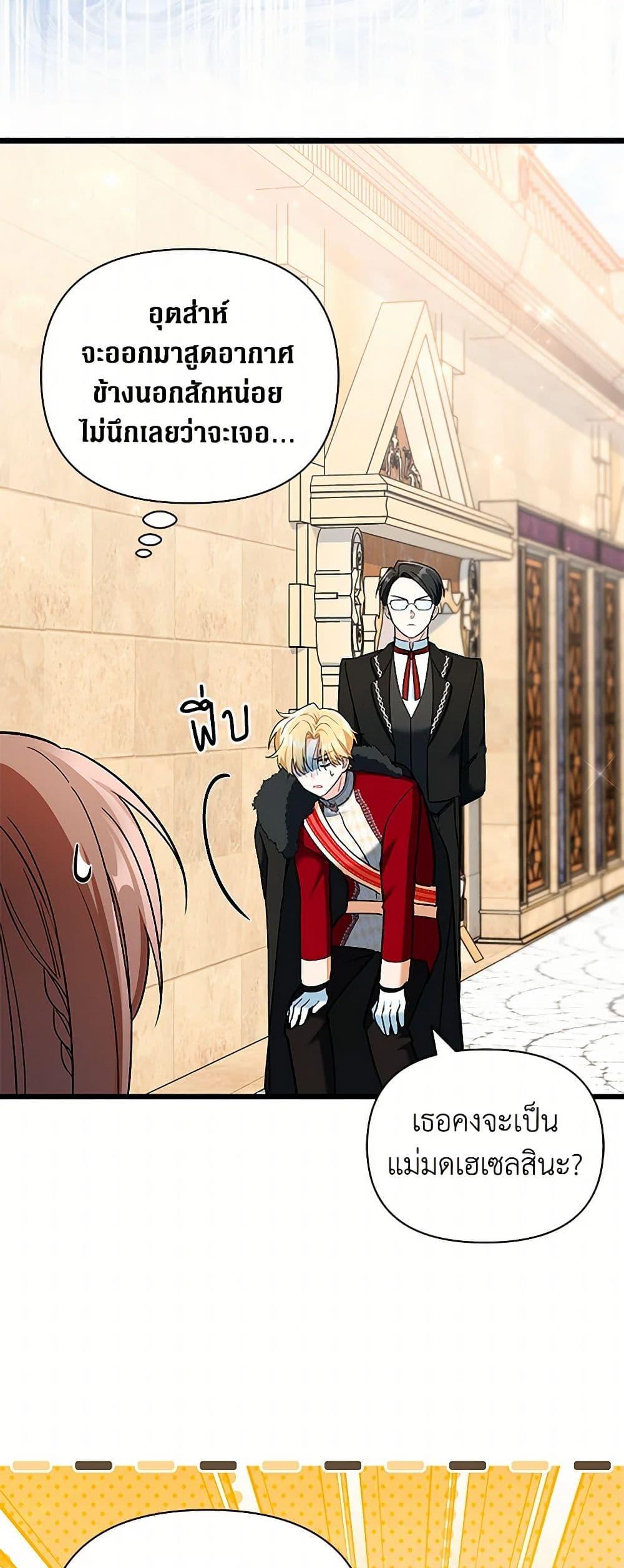 Manga-lc-com อ่านมังงะ อ่านการ์ตูน ออนไลน์ ฟรี Obsessed With Hazel the Sweet Witch ตอนที่ 1 2 3 4 5 6 7 8 9 10 11 12 13 14 ฟรี ไม่มีโฆษณา Manga-lc - อ่าน มังงะ อ่าน การ์ตูน ออนไลน์ อ่านมังงะ ฟรี