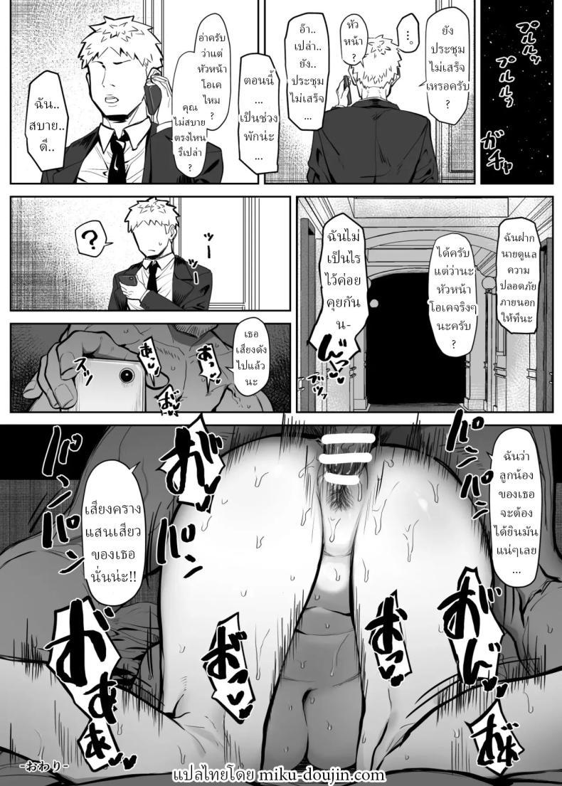 Doujin-Lc- อ่าน โดจิน มังฮวา เกาหลี ญี่ปุ่น จีน แปลไทย บอดี้การ์ดสาว [MM] ตอนที่ 1 2 3 4 5 6 7 8 9 10 11 12 13 14 ฟรี ไม่มีโฆษณา อ่าน โดจิน Manhwa เกาหลี ญี่ปุ่น จีน เรามีครบ คัดมาให้เน้นๆ โดจิน 18+ รับประกันความฟินโดย  Doujin Lc