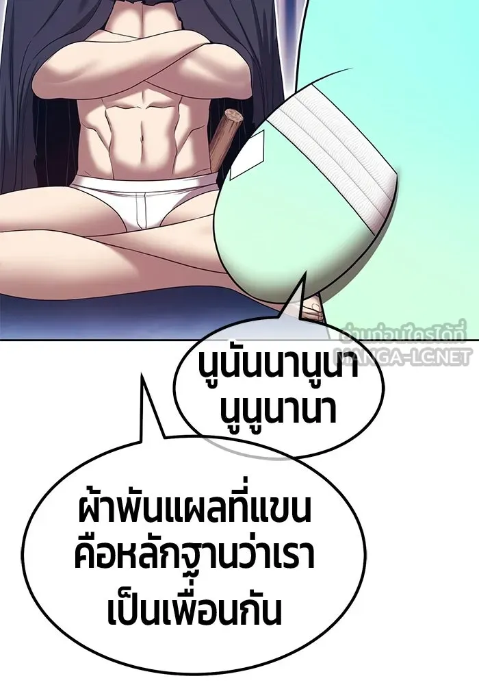 +99 ท่อนไม้พร้อมบวก ตอนที่ 113 เส้นทางสู่ปรโลก (1) รูปที่ 345