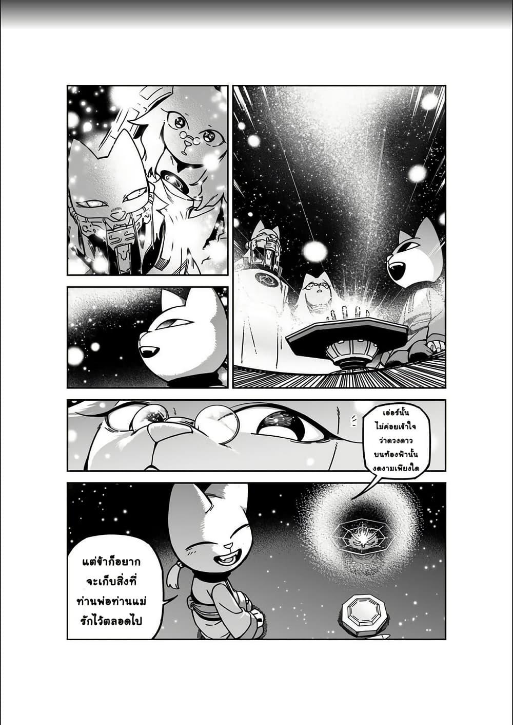 Manga-lc-com อ่านมังงะ อ่านการ์ตูน ออนไลน์ ฟรี Nine Sols – The Way of Lear Prelude ตอนที่ 1 2 3 4 5 6 7 8 9 10 11 12 13 14 ฟรี ไม่มีโฆษณา Manga-lc - อ่าน มังงะ อ่าน การ์ตูน ออนไลน์ อ่านมังงะ ฟรี