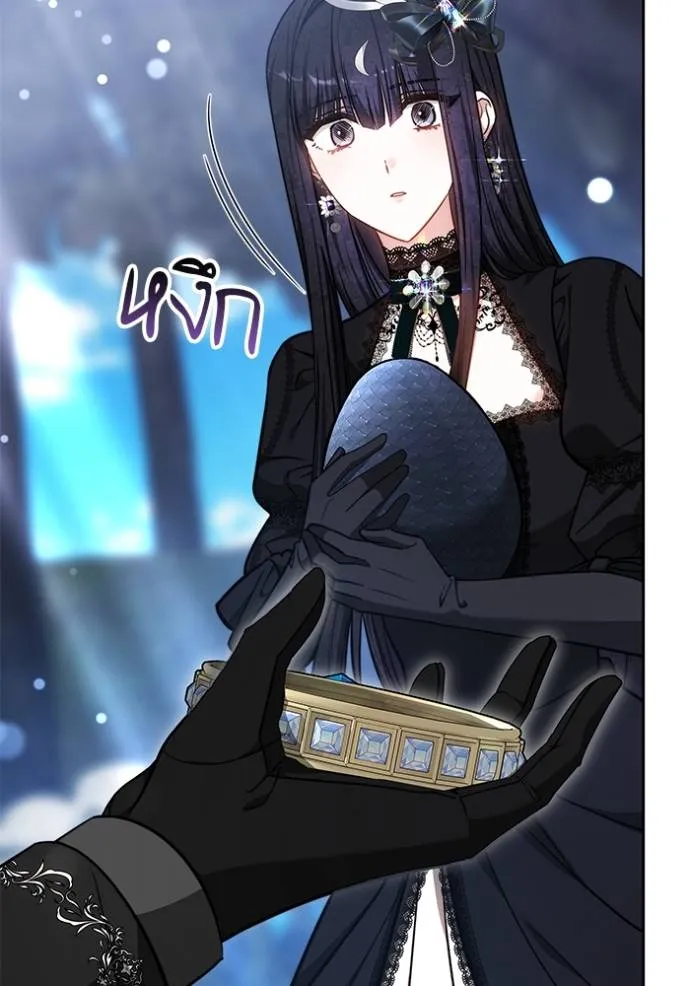 เจ้าสาวอัคนีดำ ตอนที่ 70 รูปที่ 107