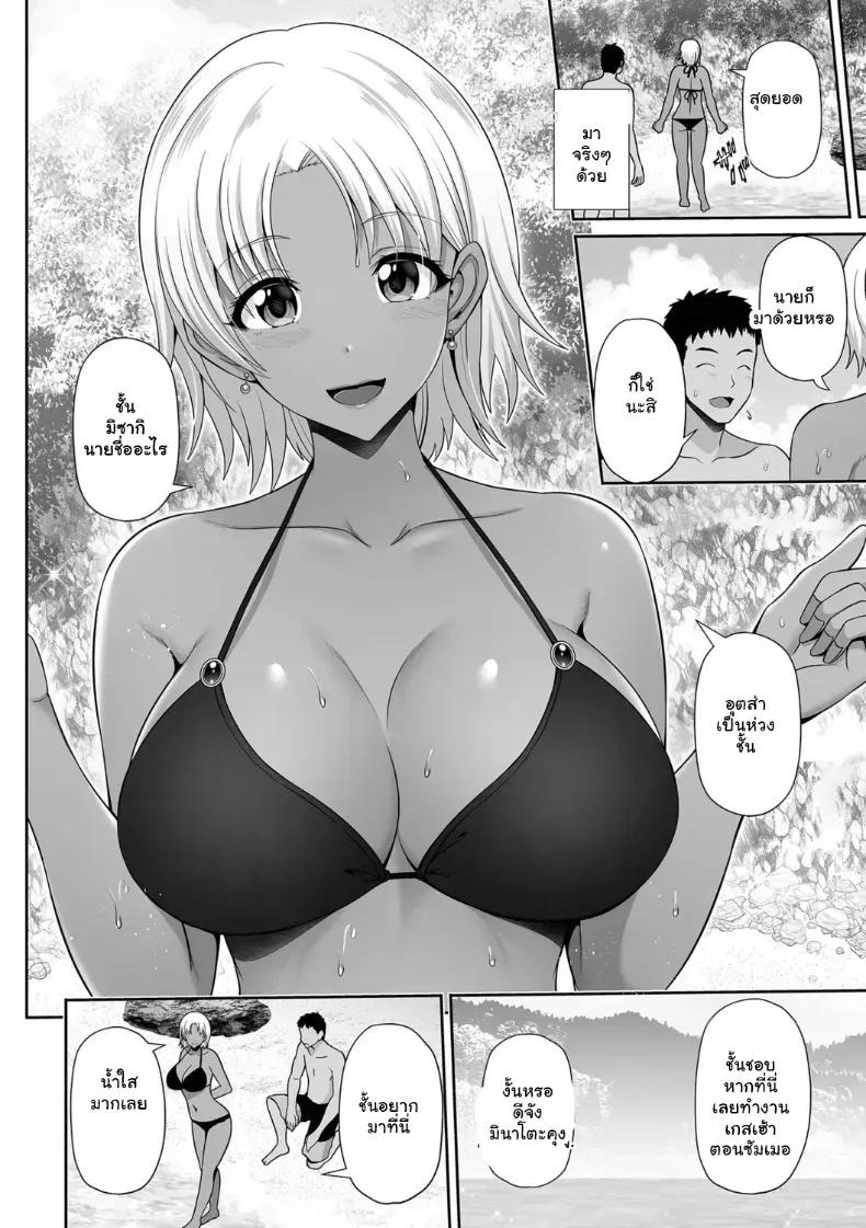 Doujin-Lc- อ่าน โดจิน มังฮวา เกาหลี ญี่ปุ่น จีน แปลไทย รักสุดแซ่บของยัยสาวแกลผิวแทน ตอนที่ 1 2 3 4 5 6 7 8 9 10 11 12 13 14 ฟรี ไม่มีโฆษณา อ่าน โดจิน Manhwa เกาหลี ญี่ปุ่น จีน เรามีครบ คัดมาให้เน้นๆ โดจิน 18+ รับประกันความฟินโดย  Doujin Lc