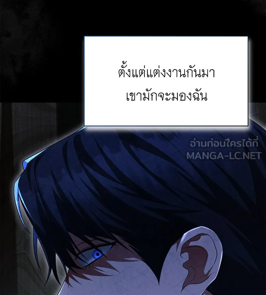 สัญญารักฉบับสุดท้าย ตอนที่ 15 รูปที่ 12