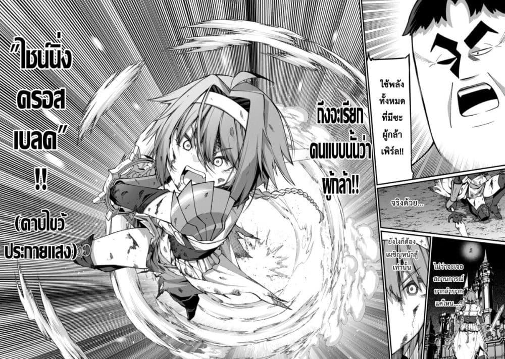 Manga-lc-com อ่านมังงะ อ่านการ์ตูน ออนไลน์ ฟรี Harem Ou no isekai Press Manyuuki ~Saikyou Musou no Ojisan wa Arayuru Shuzoku wo Yome ni Suru~ ตอนที่ 1 2 3 4 5 6 7 8 9 10 11 12 13 14 ฟรี ไม่มีโฆษณา Manga-lc - อ่าน มังงะ อ่าน การ์ตูน ออนไลน์ อ่านมังงะ ฟรี