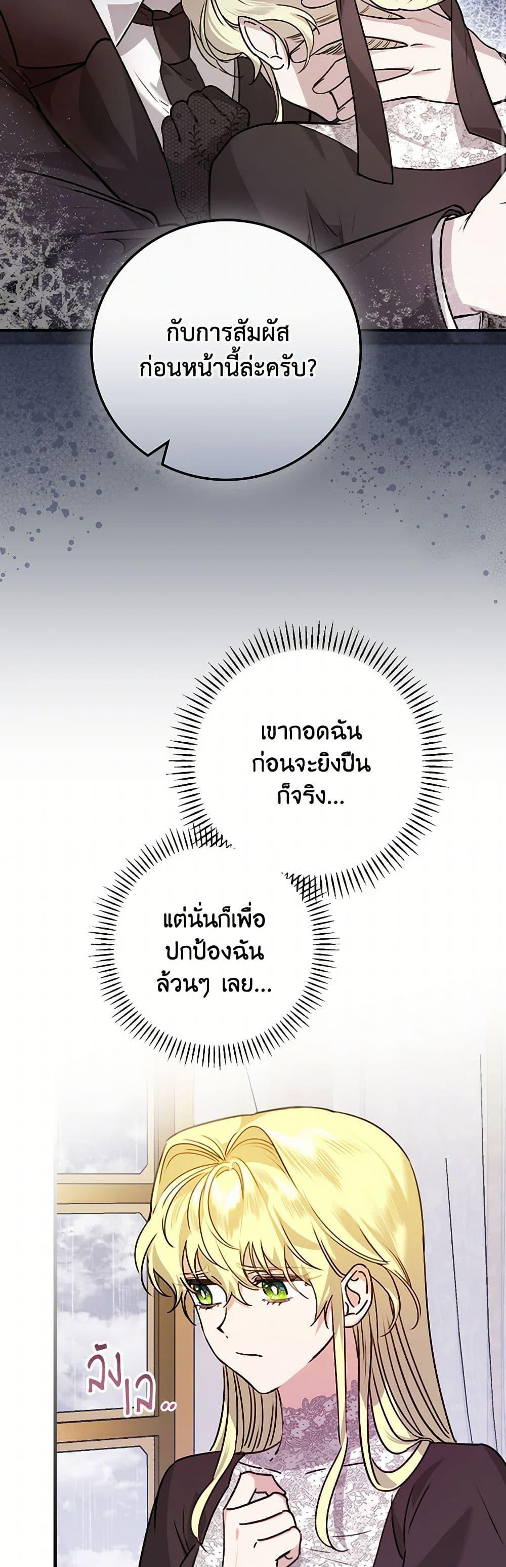 Manga-lc-com อ่านมังงะ อ่านการ์ตูน ออนไลน์ ฟรี The Perfect Plan for a Fairy-Tale Ending ตอนที่ 1 2 3 4 5 6 7 8 9 10 11 12 13 14 ฟรี ไม่มีโฆษณา Manga-lc - อ่าน มังงะ อ่าน การ์ตูน ออนไลน์ อ่านมังงะ ฟรี