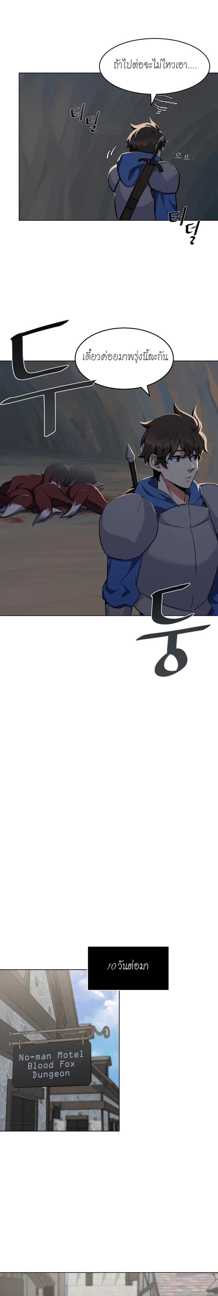 Manga-lc-com อ่านมังงะ อ่านการ์ตูน ออนไลน์ ฟรี Level 1 Player ตอนที่ 1 2 3 4 5 6 7 8 9 10 11 12 13 14 ฟรี ไม่มีโฆษณา Manga-lc - อ่าน มังงะ อ่าน การ์ตูน ออนไลน์ อ่านมังงะ ฟรี