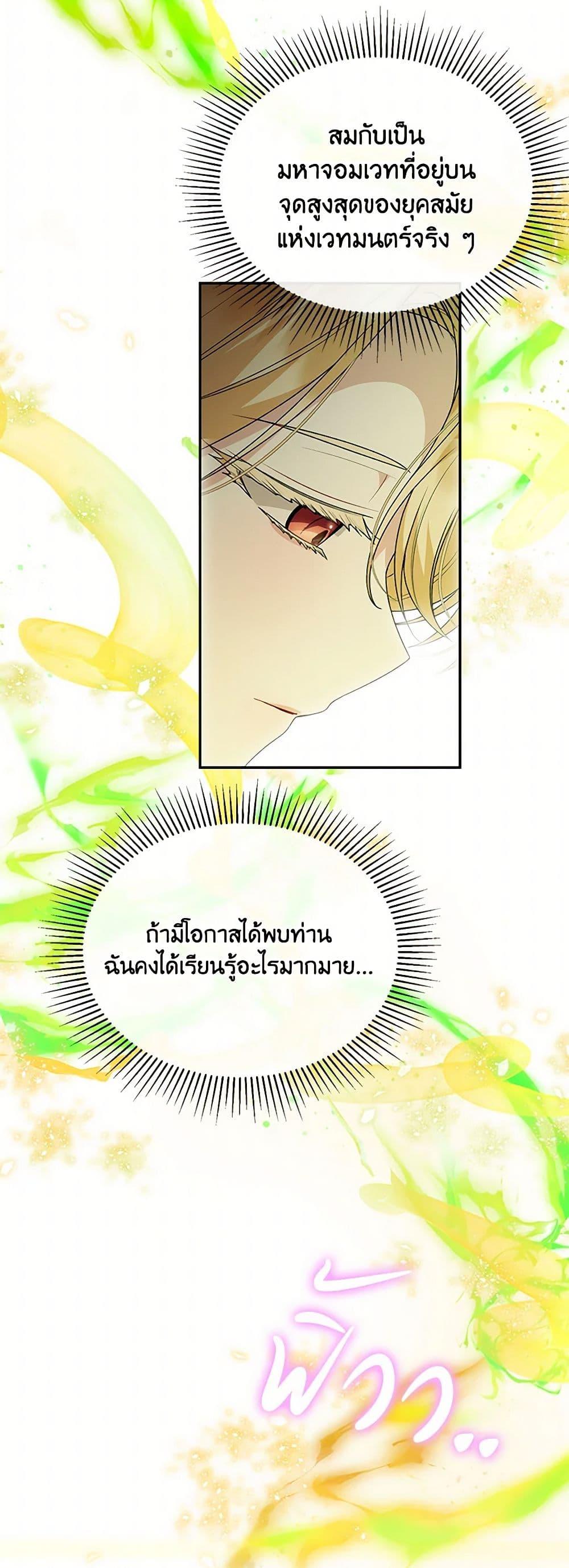 Manga-lc-com อ่านมังงะ อ่านการ์ตูน ออนไลน์ ฟรี The Real Daughter Is Back ตอนที่ 1 2 3 4 5 6 7 8 9 10 11 12 13 14 ฟรี ไม่มีโฆษณา Manga-lc - อ่าน มังงะ อ่าน การ์ตูน ออนไลน์ อ่านมังงะ ฟรี