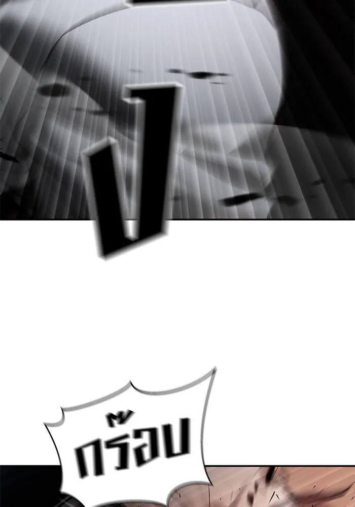 เลวฟาดเลว ตอนที่ 62 รูปที่ 85