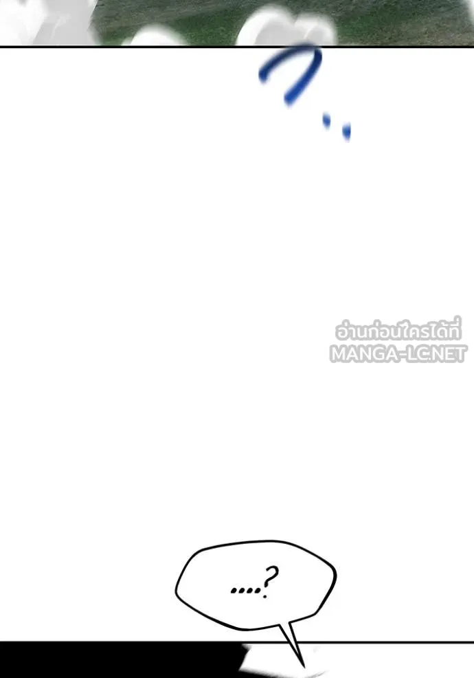 แยกร่างล่าอัตโนมัติ ตอนที่ 138 รูปที่ 48