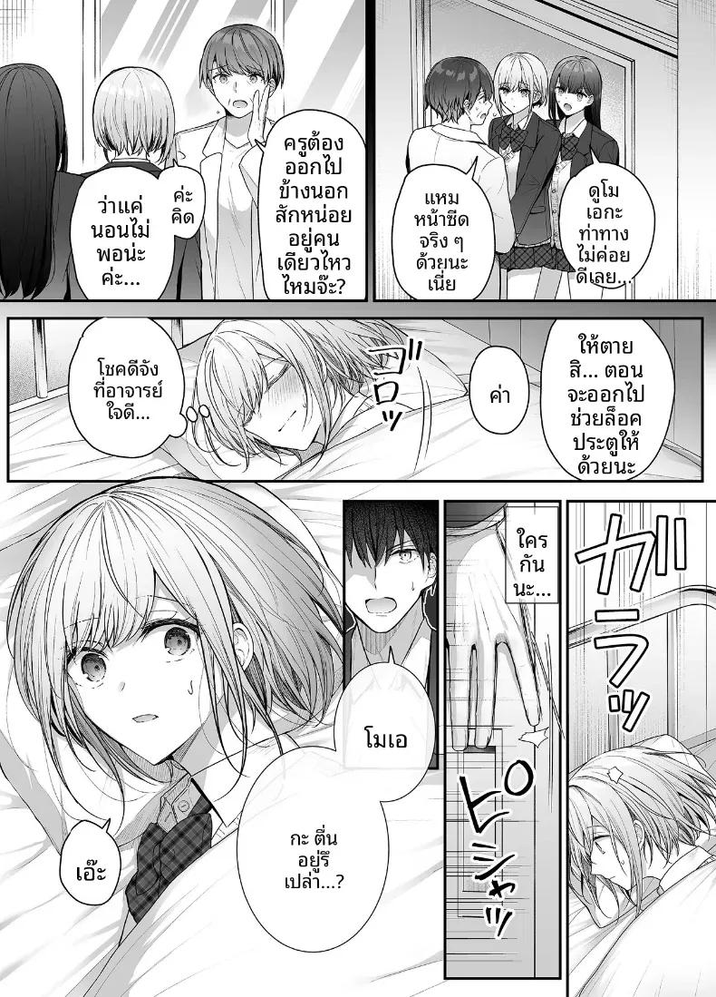 Doujin-Lc- อ่าน โดจิน มังฮวา เกาหลี ญี่ปุ่น จีน แปลไทย เมื่อวานเป็นเพื่อน วันนี้เป็นมากกว่าเพื่อน [Mittsuman (glycogen)] Kino no Tomo wa Kyou no SeFri  Yesterday's Friend, Today's Sex Friend ตอนที่ 1 2 3 4 5 6 7 8 9 10 11 12 13 14 ฟรี ไม่มีโฆษณา อ่าน โดจิน Manhwa เกาหลี ญี่ปุ่น จีน เรามีครบ คัดมาให้เน้นๆ โดจิน 18+ รับประกันความฟินโดย  Doujin Lc