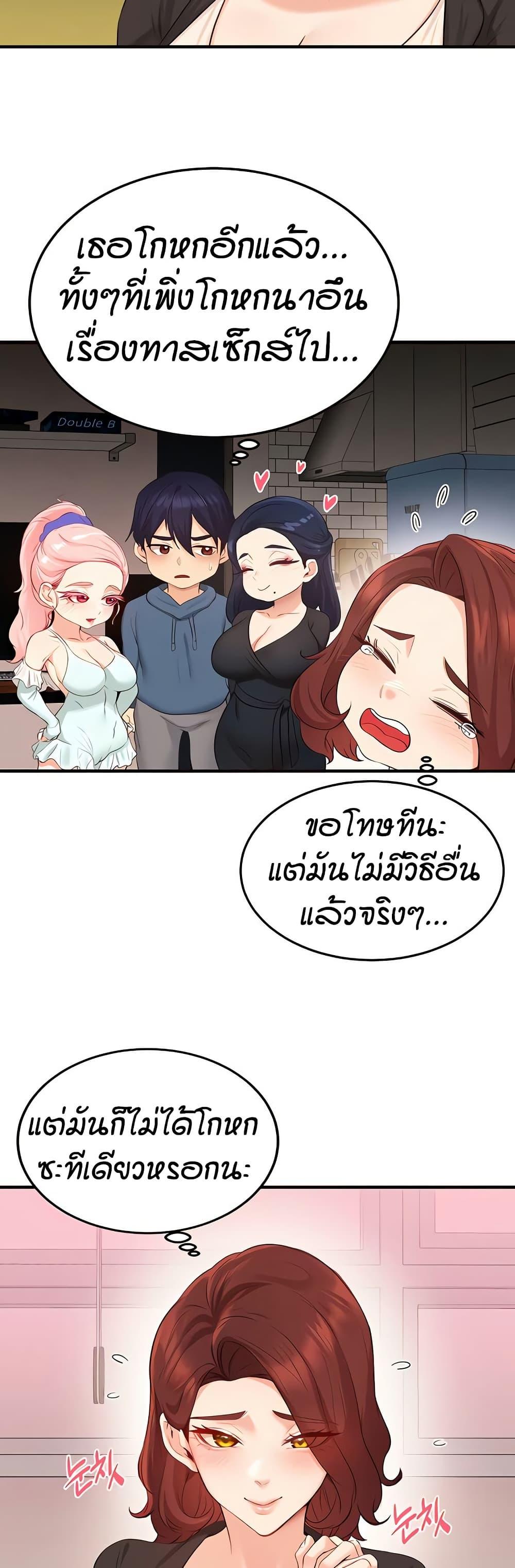 Doujin-Lc- อ่าน โดจิน มังฮวา เกาหลี ญี่ปุ่น จีน แปลไทย An Introduction ตอนที่ 1 2 3 4 5 6 7 8 9 10 11 12 13 14 ฟรี ไม่มีโฆษณา อ่าน โดจิน Manhwa เกาหลี ญี่ปุ่น จีน เรามีครบ คัดมาให้เน้นๆ โดจิน 18+ รับประกันความฟินโดย  Doujin Lc