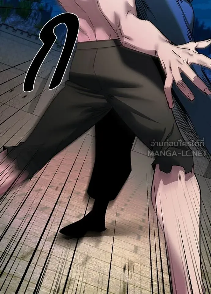 คืนแห่งโทแกบี ตอนที่ 103 รูปที่ 37