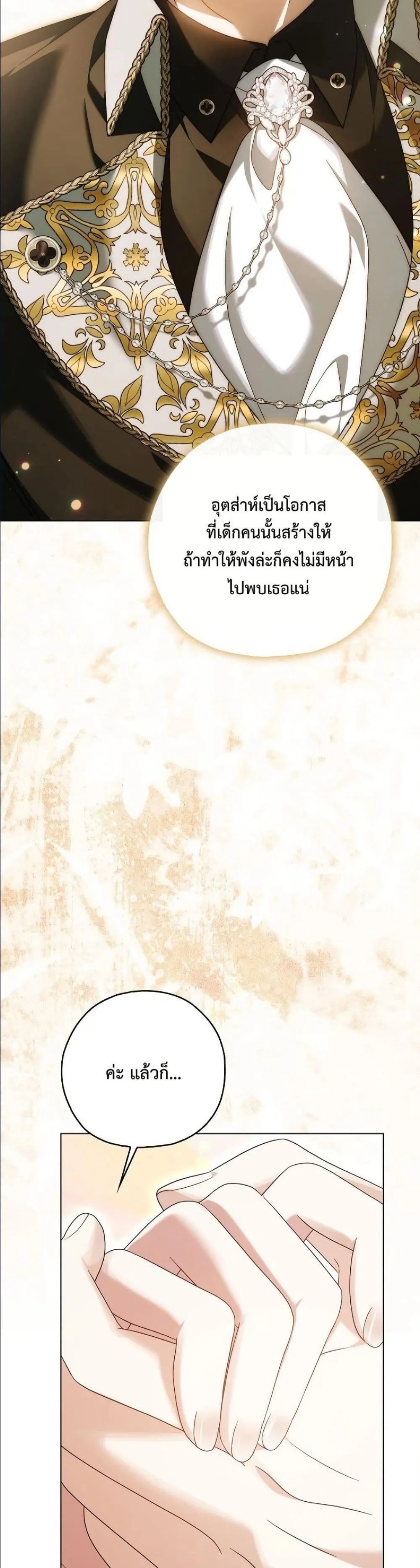 Manga-lc-com อ่านมังงะ อ่านการ์ตูน ออนไลน์ ฟรี Looking For The Villainess Contract Husband ตอนที่ 1 2 3 4 5 6 7 8 9 10 11 12 13 14 ฟรี ไม่มีโฆษณา Manga-lc - อ่าน มังงะ อ่าน การ์ตูน ออนไลน์ อ่านมังงะ ฟรี