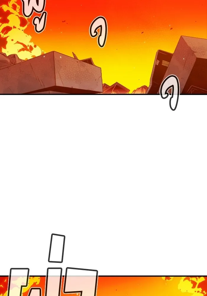 The Lone Necromancer ตอนที่ 5 รูปที่ 2