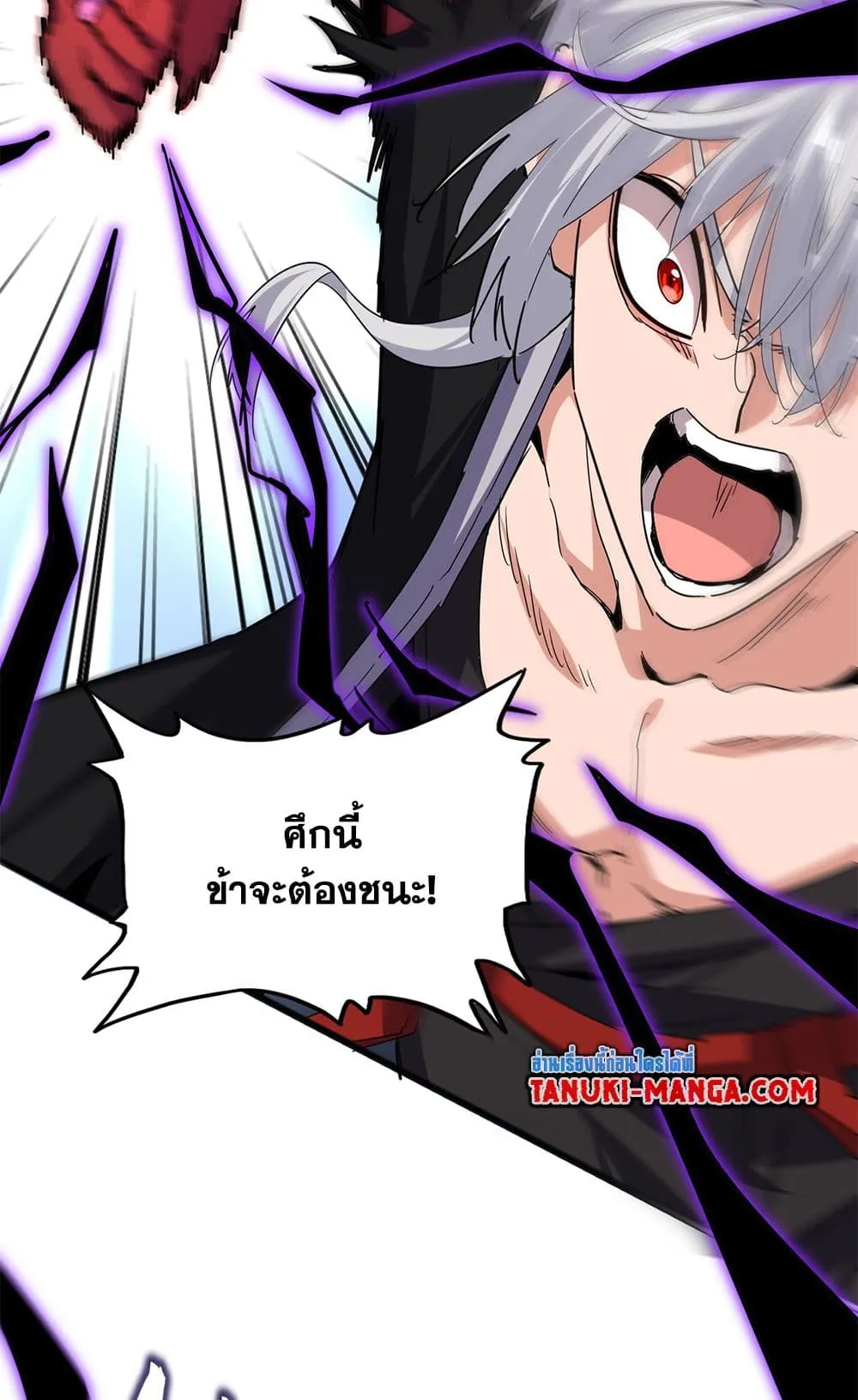 Magic Emperor ราชาจอมเวทย_ ตอนที่ ตอนที่ 721 รูปที่ 42