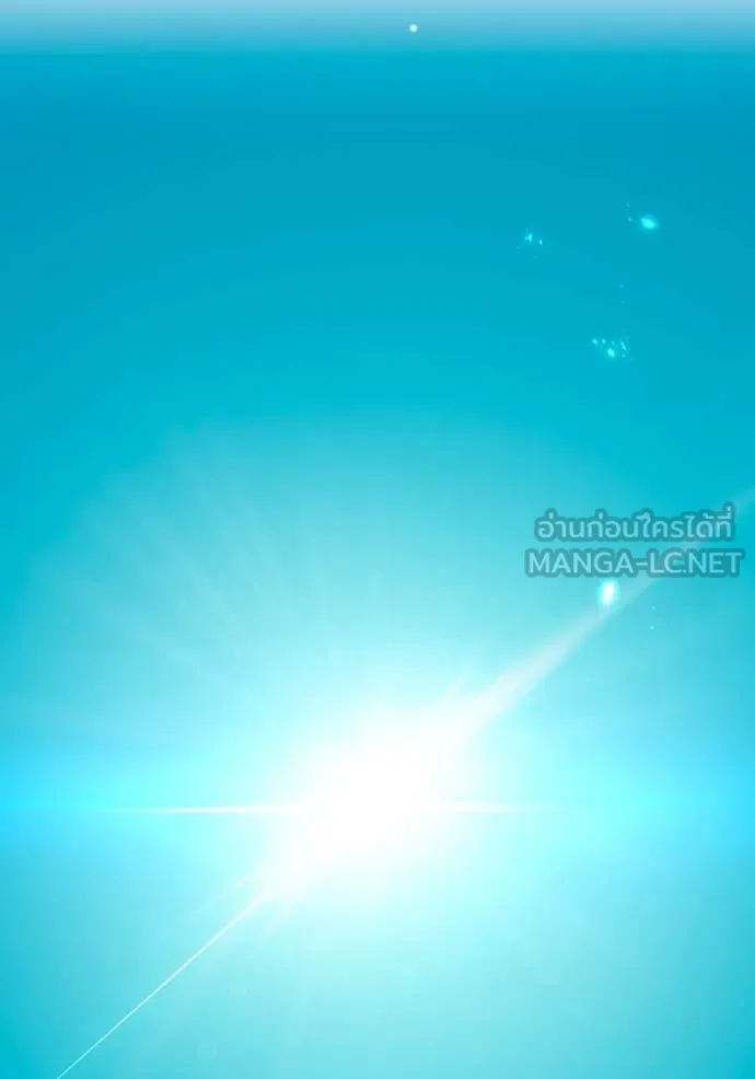 ฮันเตอร์สกิลโกง ตอนที่ 60 รูปที่ 129