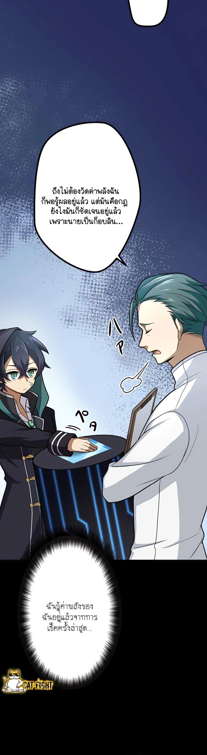 Manga-lc-com อ่านมังงะ อ่านการ์ตูน ออนไลน์ ฟรี I Reincarnated as an SSS-Ranked Goblin ตอนที่ 1 2 3 4 5 6 7 8 9 10 11 12 13 14 ฟรี ไม่มีโฆษณา Manga-lc - อ่าน มังงะ อ่าน การ์ตูน ออนไลน์ อ่านมังงะ ฟรี