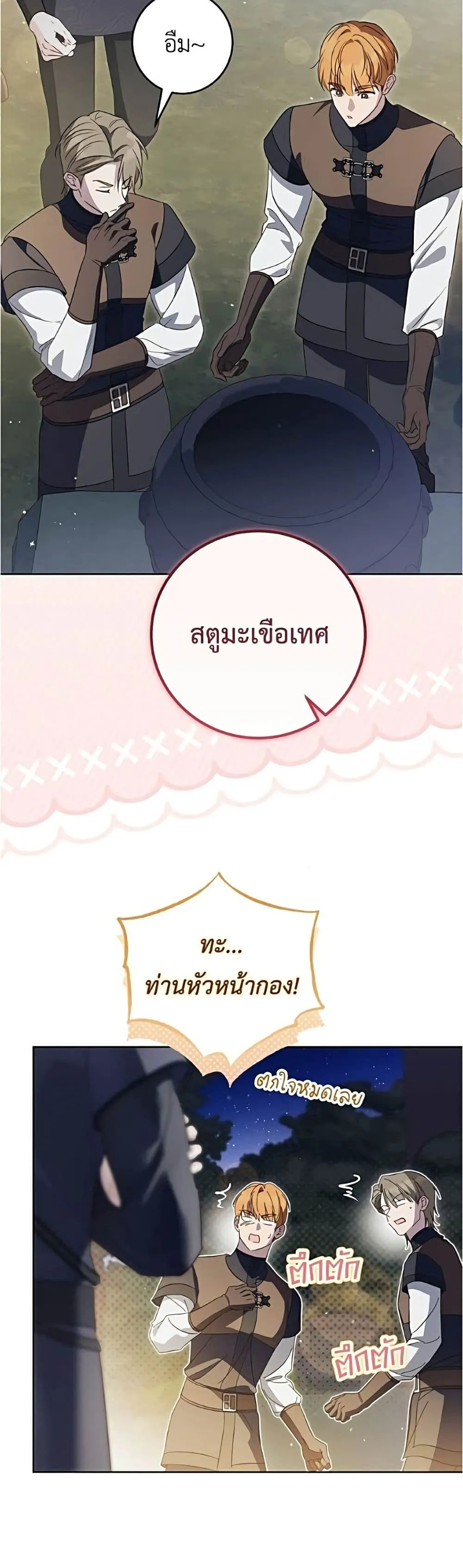 Manga-lc-com อ่านมังงะ อ่านการ์ตูน ออนไลน์ ฟรี Born to Be the Grand Duchess – แกรนด์ดัชเชสล็อกมง ตอนที่ 1 2 3 4 5 6 7 8 9 10 11 12 13 14 ฟรี ไม่มีโฆษณา Manga-lc - อ่าน มังงะ อ่าน การ์ตูน ออนไลน์ อ่านมังงะ ฟรี