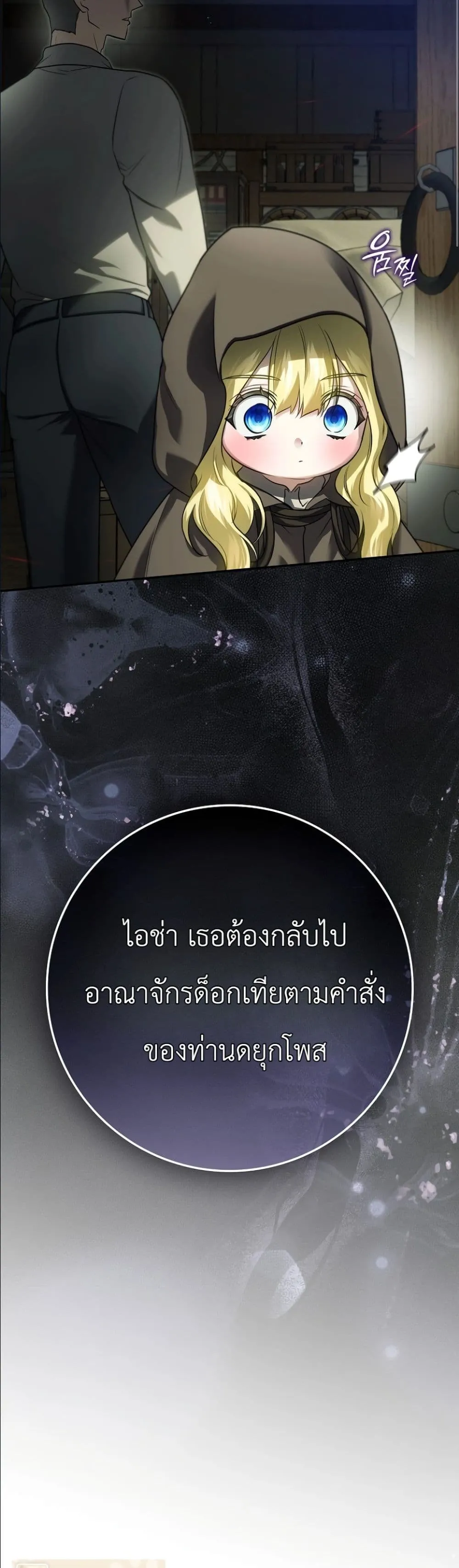 Manga-lc-com อ่านมังงะ อ่านการ์ตูน ออนไลน์ ฟรี I Am the 5-Year-Old Spy Who Kidnapped the Villain ตอนที่ 1 2 3 4 5 6 7 8 9 10 11 12 13 14 ฟรี ไม่มีโฆษณา Manga-lc - อ่าน มังงะ อ่าน การ์ตูน ออนไลน์ อ่านมังงะ ฟรี