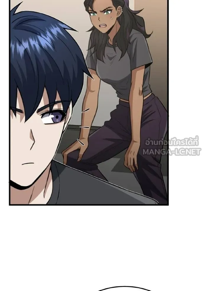 อัจฉริยะนอกคอก ตอนที่ 140 รูปที่ 30