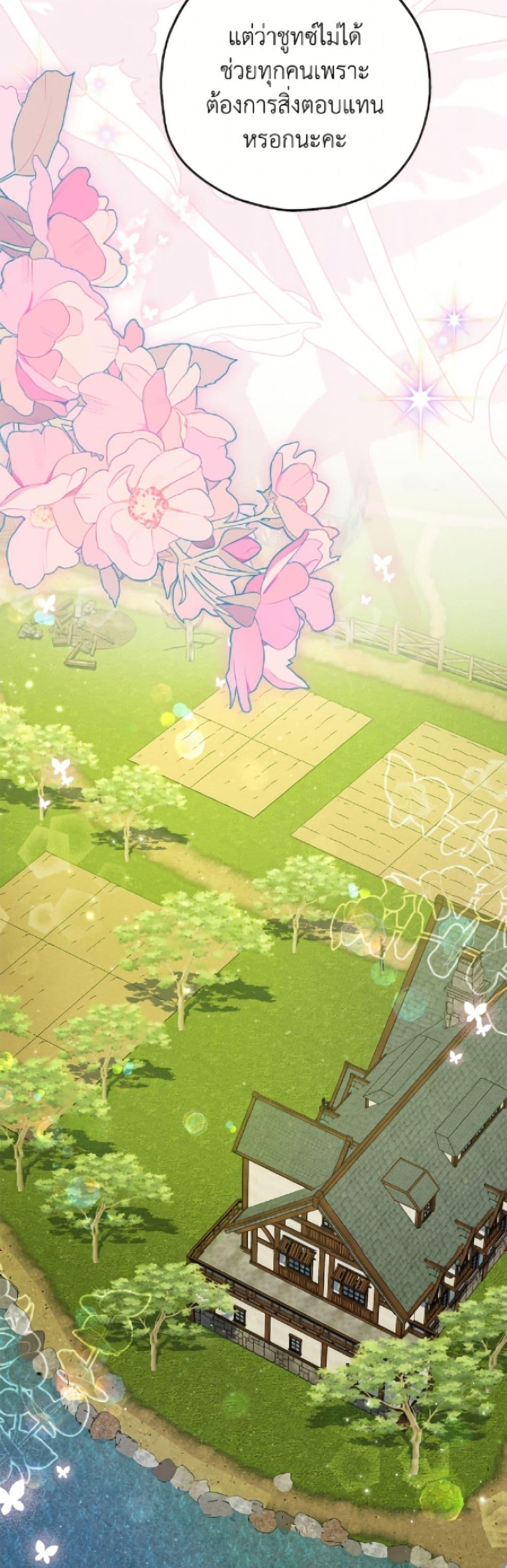 Manga-lc-com อ่านมังงะ อ่านการ์ตูน ออนไลน์ ฟรี The Adopted Daughter-in-law Wants To Leave ตอนที่ 1 2 3 4 5 6 7 8 9 10 11 12 13 14 ฟรี ไม่มีโฆษณา Manga-lc - อ่าน มังงะ อ่าน การ์ตูน ออนไลน์ อ่านมังงะ ฟรี