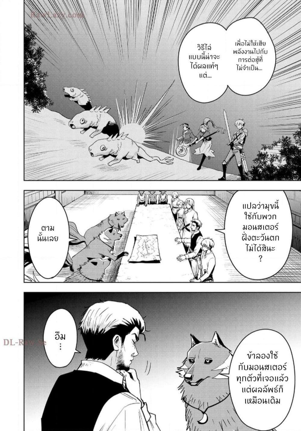 Manga-lc-com อ่านมังงะ อ่านการ์ตูน ออนไลน์ ฟรี Aru Hi, Damin wo Musabotte Itara Ichizoku kara Tsuihousarete Mori ni Suteraremashita ตอนที่ 1 2 3 4 5 6 7 8 9 10 11 12 13 14 ฟรี ไม่มีโฆษณา Manga-lc - อ่าน มังงะ อ่าน การ์ตูน ออนไลน์ อ่านมังงะ ฟรี
