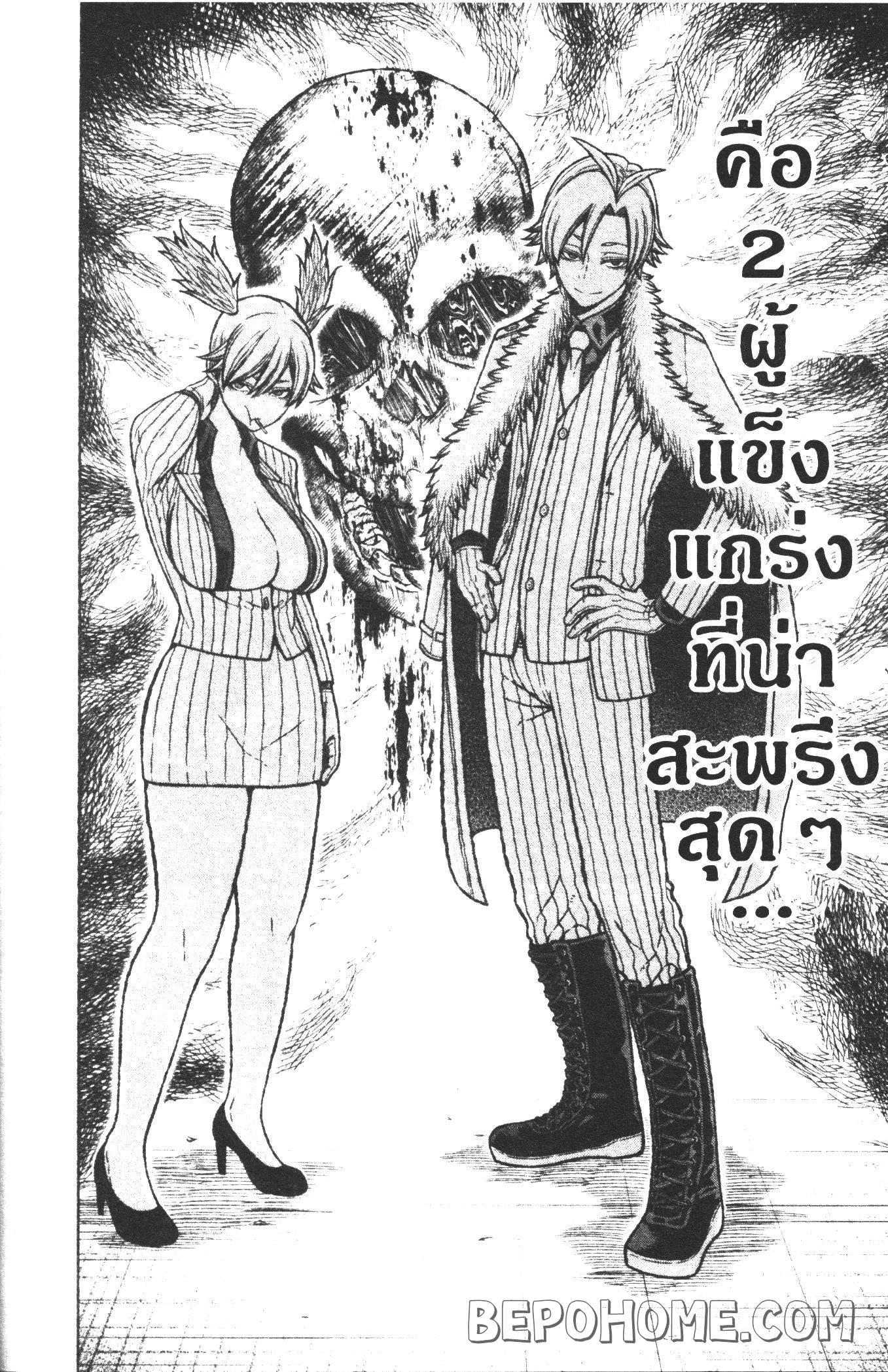 Manga-lc-com อ่านมังงะ อ่านการ์ตูน ออนไลน์ ฟรี Tougen Anki สงครามเลือดอสูร ตอนที่ 1 2 3 4 5 6 7 8 9 10 11 12 13 14 ฟรี ไม่มีโฆษณา Manga-lc - อ่าน มังงะ อ่าน การ์ตูน ออนไลน์ อ่านมังงะ ฟรี