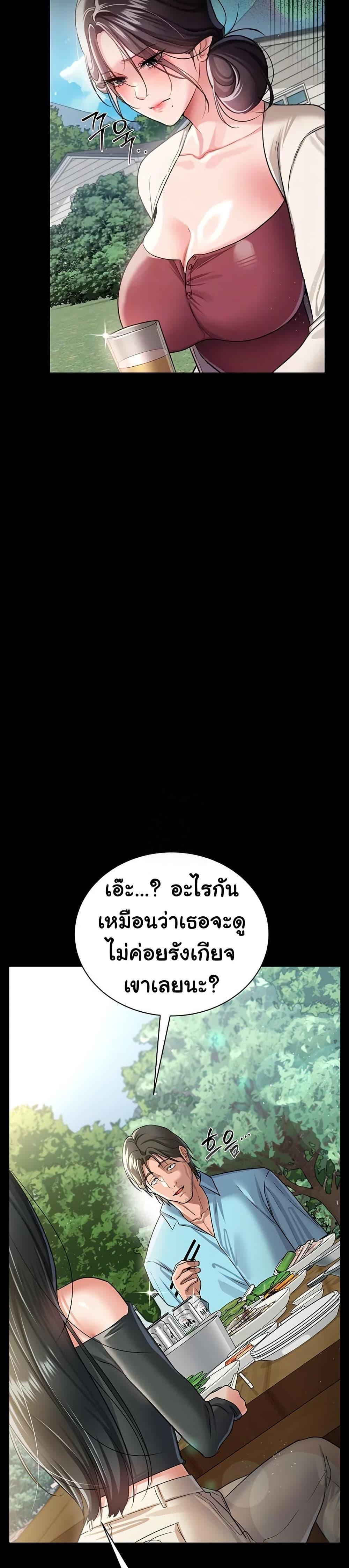 Doujin-Lc- อ่าน โดจิน มังฮวา เกาหลี ญี่ปุ่น จีน แปลไทย Risky Deals ตอนที่ 1 2 3 4 5 6 7 8 9 10 11 12 13 14 ฟรี ไม่มีโฆษณา อ่าน โดจิน Manhwa เกาหลี ญี่ปุ่น จีน เรามีครบ คัดมาให้เน้นๆ โดจิน 18+ รับประกันความฟินโดย  Doujin Lc