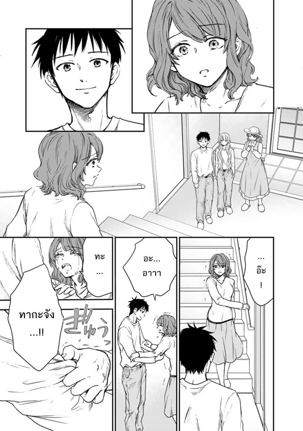 Manga-lc-com อ่านมังงะ อ่านการ์ตูน ออนไลน์ ฟรี Senchi Kara Kaette kita Takashi-kun. Futsuu ni Koukou Seikatsu wo Okuritai ตอนที่ 1 2 3 4 5 6 7 8 9 10 11 12 13 14 ฟรี ไม่มีโฆษณา Manga-lc - อ่าน มังงะ อ่าน การ์ตูน ออนไลน์ อ่านมังงะ ฟรี