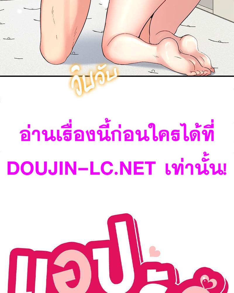Doujin-Lc- อ่าน โดจิน มังฮวา เกาหลี ญี่ปุ่น จีน แปลไทย Playing On Hard Mode ตอนที่ 1 2 3 4 5 6 7 8 9 10 11 12 13 14 ฟรี ไม่มีโฆษณา อ่าน โดจิน Manhwa เกาหลี ญี่ปุ่น จีน เรามีครบ คัดมาให้เน้นๆ โดจิน 18+ รับประกันความฟินโดย  Doujin Lc