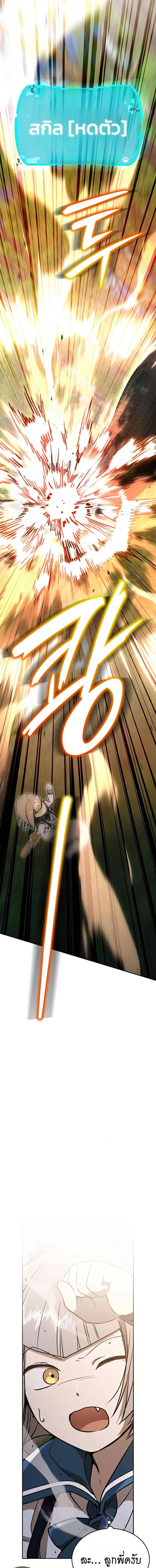 Manga-lc-com อ่านมังงะ อ่านการ์ตูน ออนไลน์ ฟรี Divine Beast Kindergarten ตอนที่ 1 2 3 4 5 6 7 8 9 10 11 12 13 14 ฟรี ไม่มีโฆษณา Manga-lc - อ่าน มังงะ อ่าน การ์ตูน ออนไลน์ อ่านมังงะ ฟรี