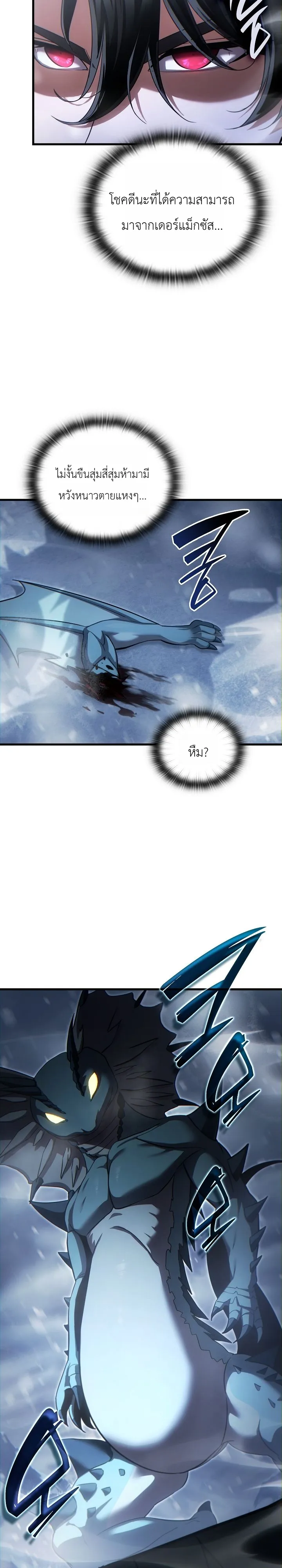 Manga-lc-com อ่านมังงะ อ่านการ์ตูน ออนไลน์ ฟรี The Lord Who Levels up by Devouring ท่านลอร์ดผู้อัปเลเวลจากก ตอนที่ 1 2 3 4 5 6 7 8 9 10 11 12 13 14 ฟรี ไม่มีโฆษณา Manga-lc - อ่าน มังงะ อ่าน การ์ตูน ออนไลน์ อ่านมังงะ ฟรี