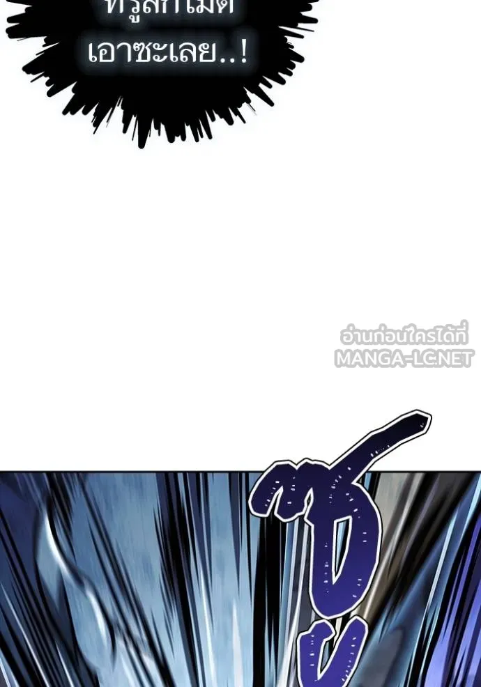 ทาวเวอร์ออฟก๊อด หอคอ ตอนที่ 636 รูปที่ 240