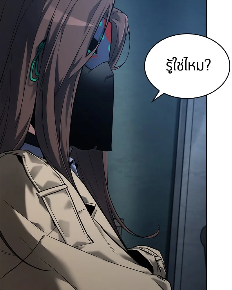 Omniscient Reader อ่านชะตาวันสิ้นโลก ตอนที่ 23 โลกที่ถูกทอดทิ้ง (6) รูปที่ 58