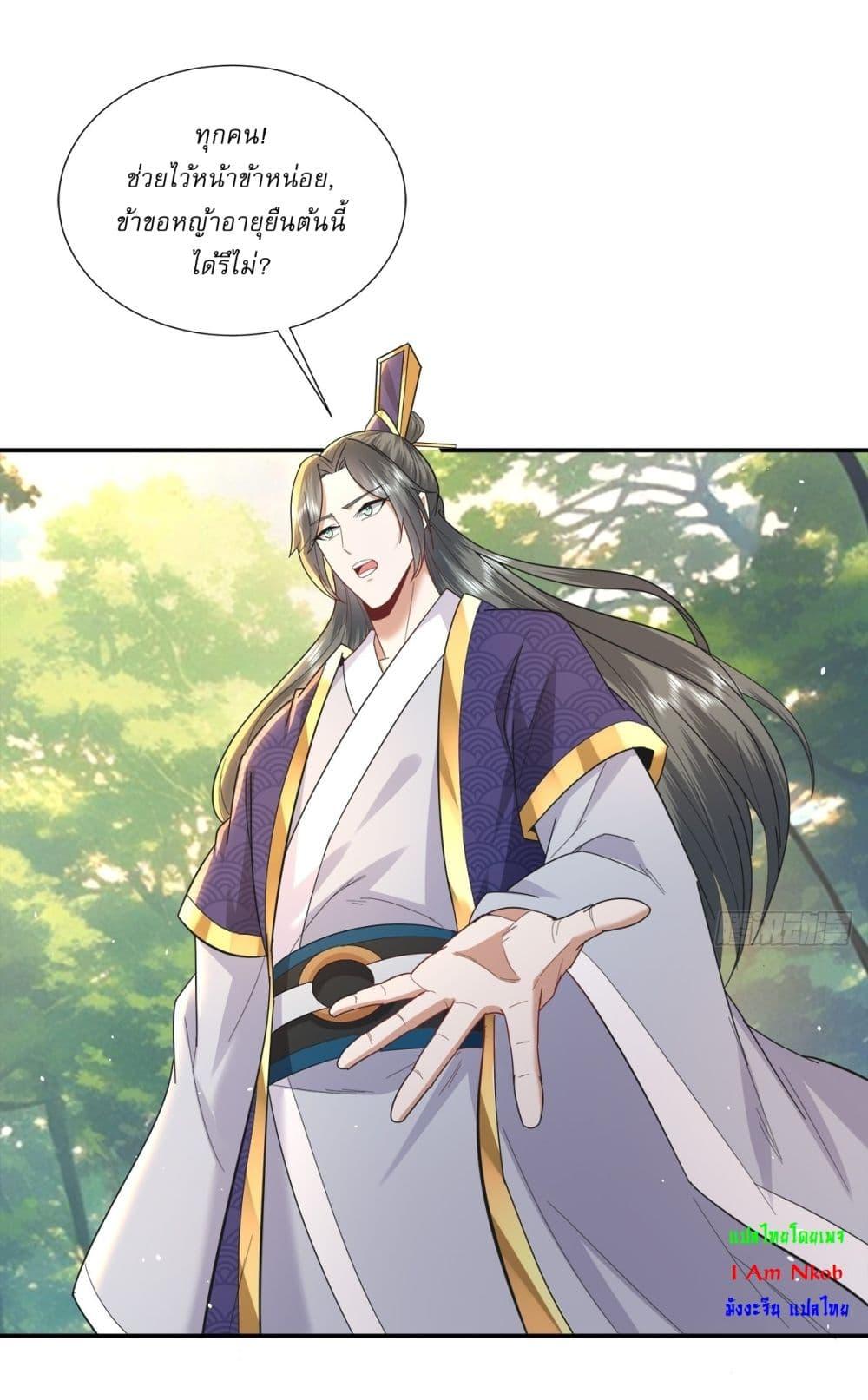 Manga-lc-com อ่านมังงะ อ่านการ์ตูน ออนไลน์ ฟรี As An Immortal, I Only Practice Forbidden Arts ตอนที่ 1 2 3 4 5 6 7 8 9 10 11 12 13 14 ฟรี ไม่มีโฆษณา Manga-lc - อ่าน มังงะ อ่าน การ์ตูน ออนไลน์ อ่านมังงะ ฟรี