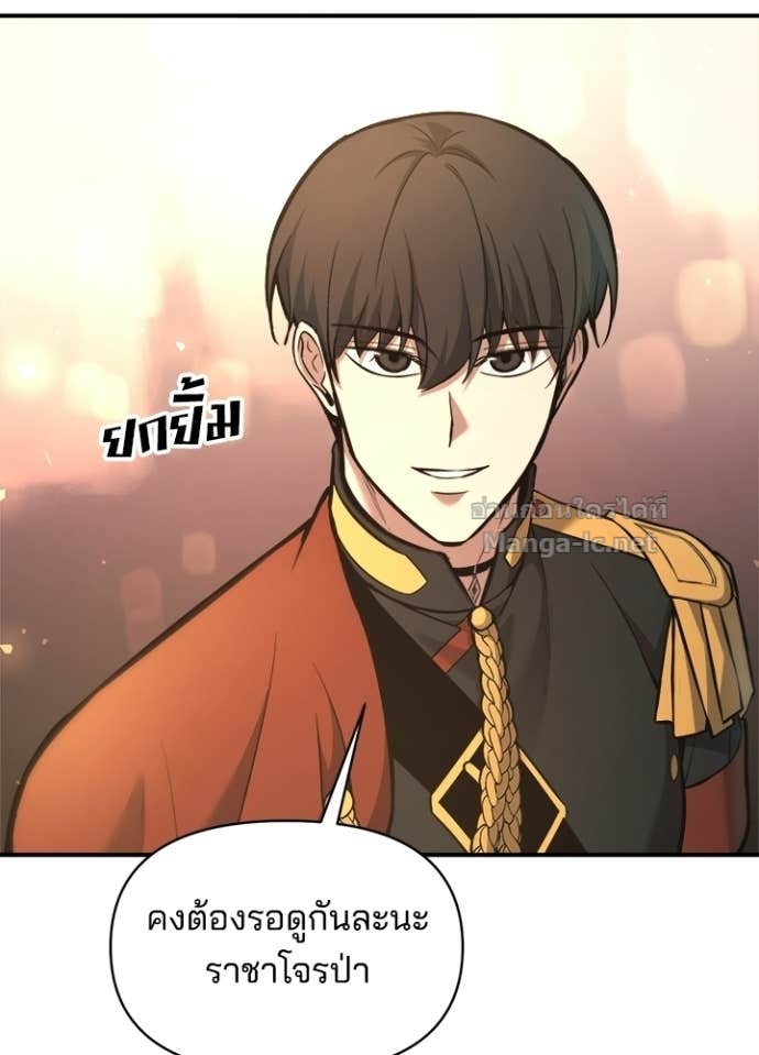 Doujin-Lc- อ่าน โดจิน มังฮวา เกาหลี ญี่ปุ่น จีน แปลไทย ผู้พิชิตเกมป้องกันฐาน ตอนที่ 1 2 3 4 5 6 7 8 9 10 11 12 13 14 ฟรี ไม่มีโฆษณา อ่าน โดจิน Manhwa เกาหลี ญี่ปุ่น จีน เรามีครบ คัดมาให้เน้นๆ โดจิน 18+ รับประกันความฟินโดย Doujin Lc