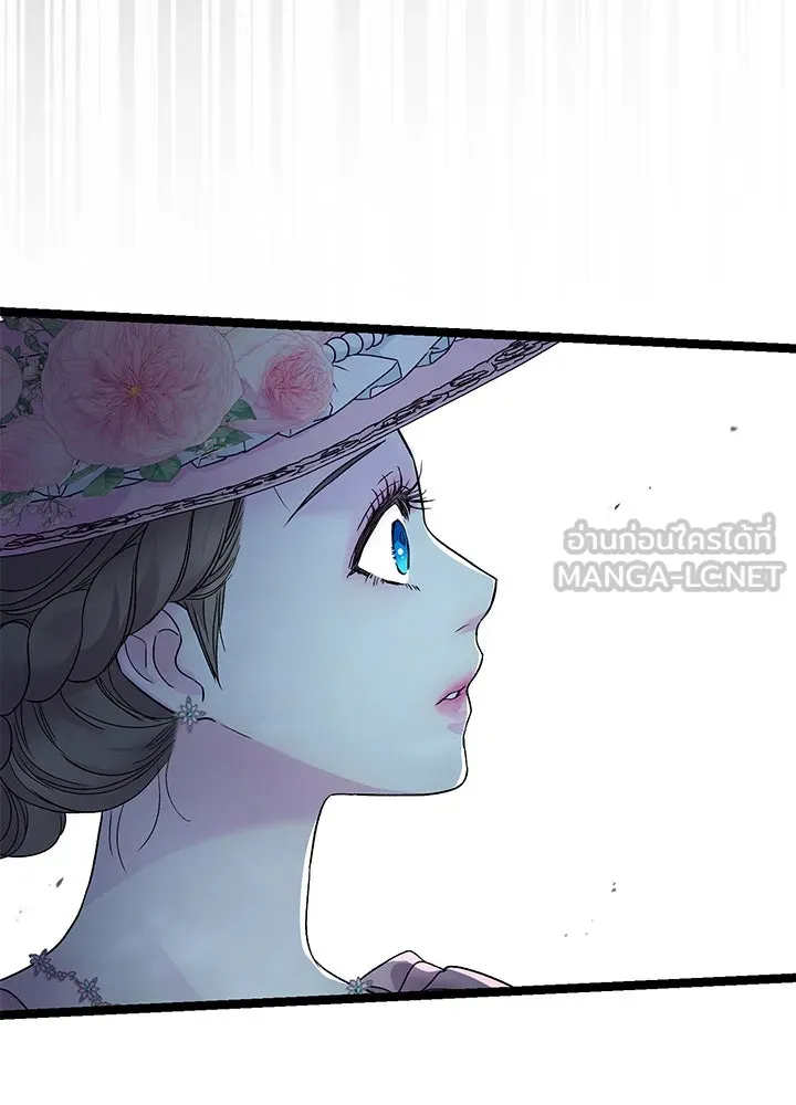องค์ชายผู้อื้อฉาว ตอนที่ 89 รูปที่ 108