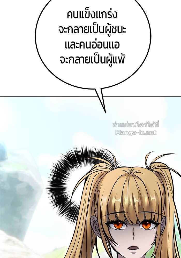 Doujin-Lc- อ่าน โดจิน มังฮวา เกาหลี ญี่ปุ่น จีน แปลไทย แกร่งเกินผู้กล้า แต่ซ่าไม่ได้ ตอนที่ 1 2 3 4 5 6 7 8 9 10 11 12 13 14 ฟรี ไม่มีโฆษณา อ่าน โดจิน Manhwa เกาหลี ญี่ปุ่น จีน เรามีครบ คัดมาให้เน้นๆ โดจิน 18+ รับประกันความฟินโดย Doujin Lc